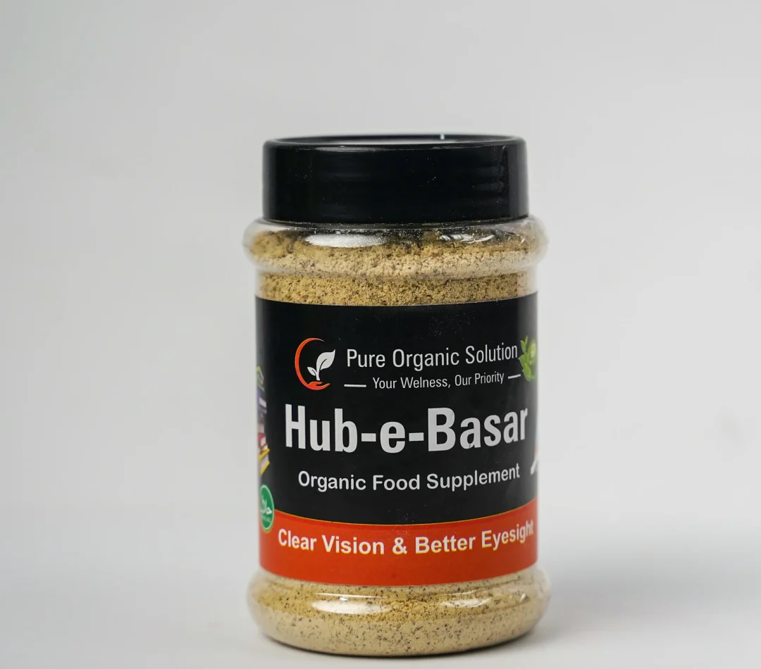 Hub-e-Basar - Image 3
